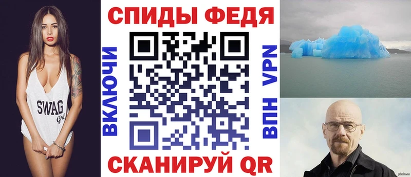 АМФЕТАМИН 98% хочу наркоту Мариинский Посад