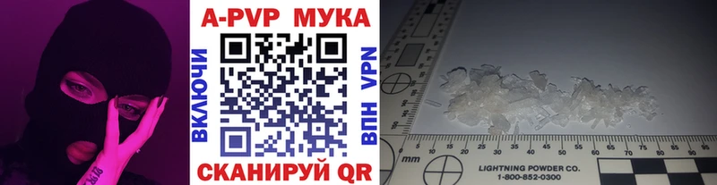 Alpha PVP VHQ  купить  сайты  Мариинский Посад 