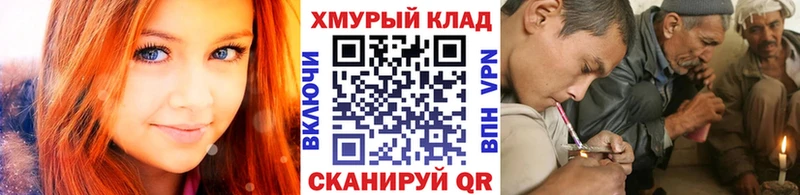 ГЕРОИН VHQ  OMG ТОР  Мариинский Посад 