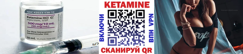 omg маркетплейс Мариинский Посад Кетамин ketamine наркотики
