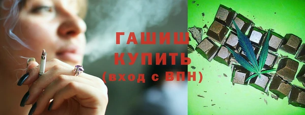 мет Арсеньев