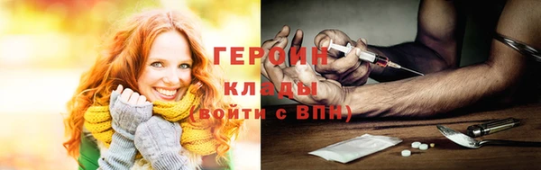 мет Арсеньев