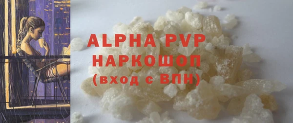 мет Арсеньев