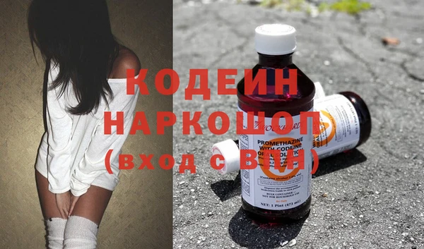 метадон Аркадак