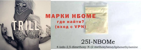 кристаллы Армянск