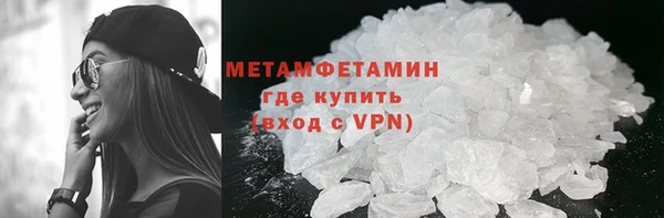 кристаллы Армянск