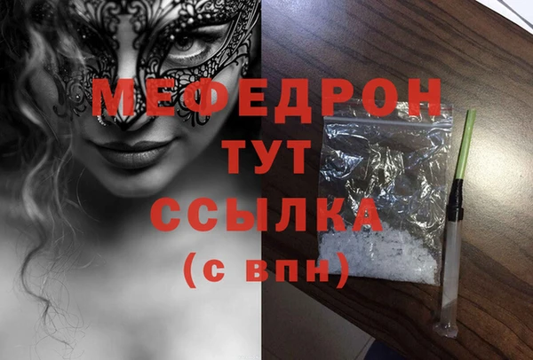 метадон Аркадак