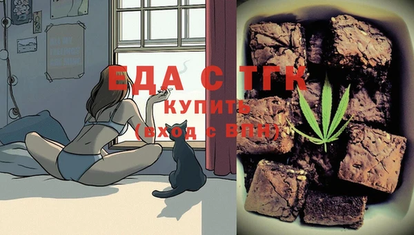 кристаллы Армянск