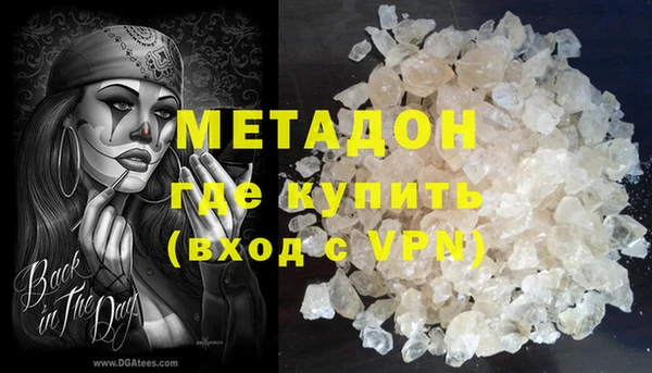 метадон Аркадак