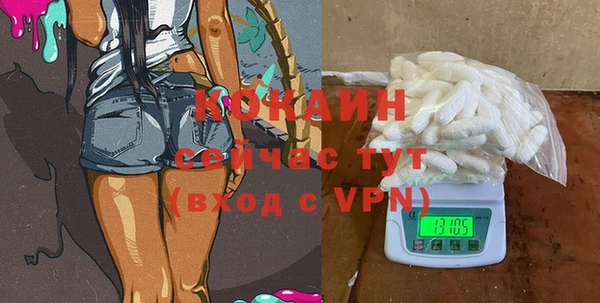 кристаллы Армянск