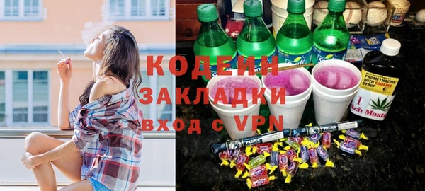 метадон Аркадак