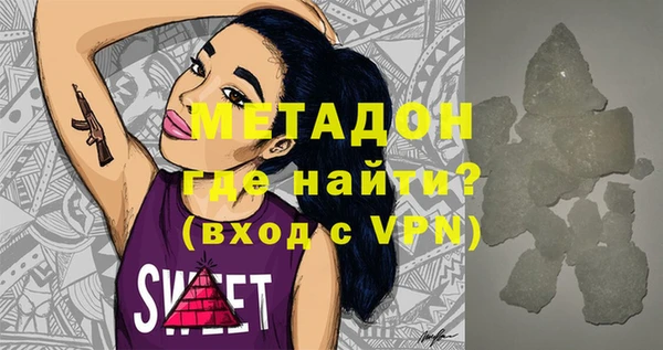 метадон Аркадак
