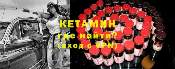 кристаллы Армянск