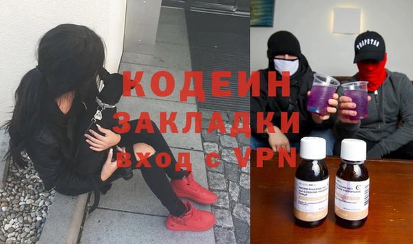 кристаллы Армянск