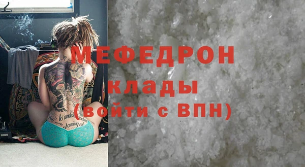 кристаллы Армянск