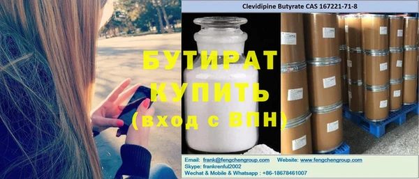 кристаллы Армянск