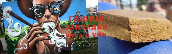 кристаллы Армянск
