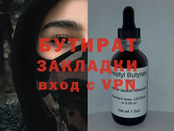 мет Арсеньев