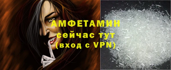 мет Арсеньев