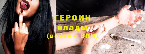 прущая мука Кинешма