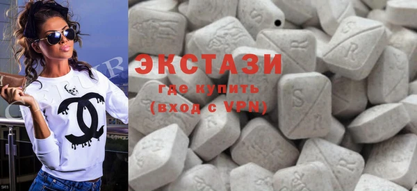 кристаллы Армянск