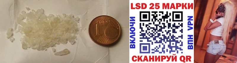 ЛСД экстази ecstasy  Мариинский Посад 