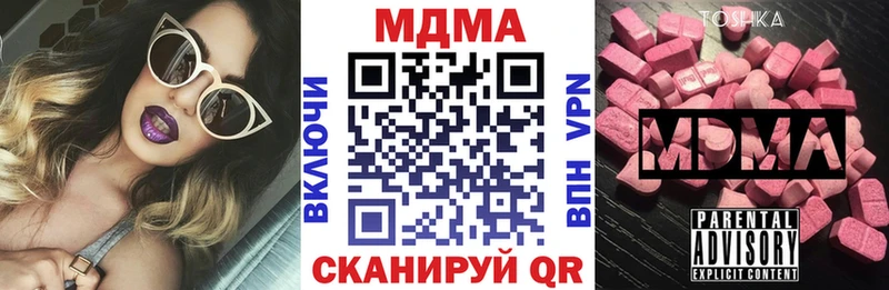 МДМА crystal  где можно купить   Мариинский Посад 