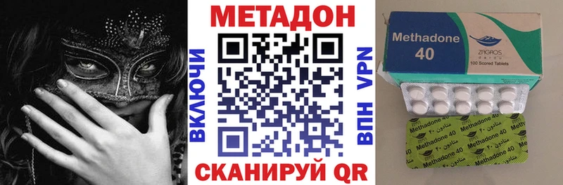 Метадон VHQ  Мариинский Посад 