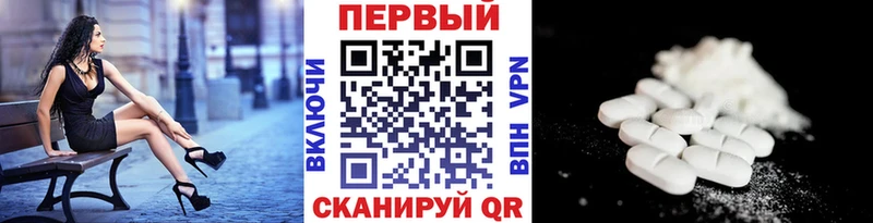 Первитин Methamphetamine  дарнет шоп  площадка клад  Мариинский Посад 