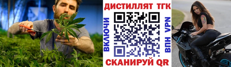 цены   Мариинский Посад  кракен ONION  Дистиллят ТГК концентрат 